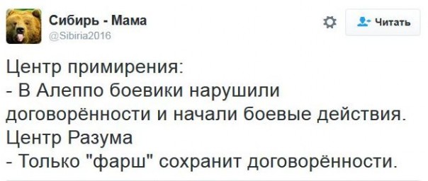 "Мыздобулы" в картинках. Смешных и не очень... 14-12-2016