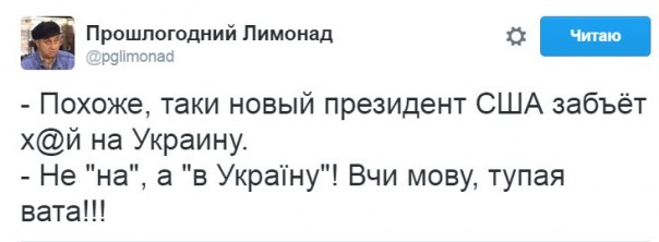 "Мыздобулы" в картинках. Смешных и не очень... 14-12-2016