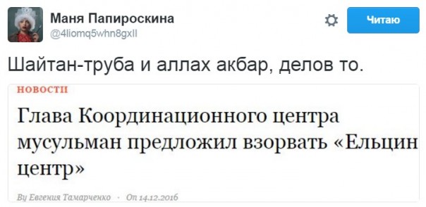 "Мыздобулы" в картинках. Смешных и не очень... 14-12-2016
