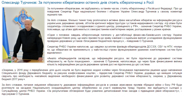 Путин виноват: Турчинов анонсировал проблемы с выплатами пенсий Путин виноват: Турчинов анонсировал проблемы с выплатами пенсий