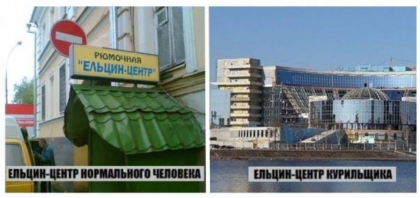 Злобная политинформация 17/16