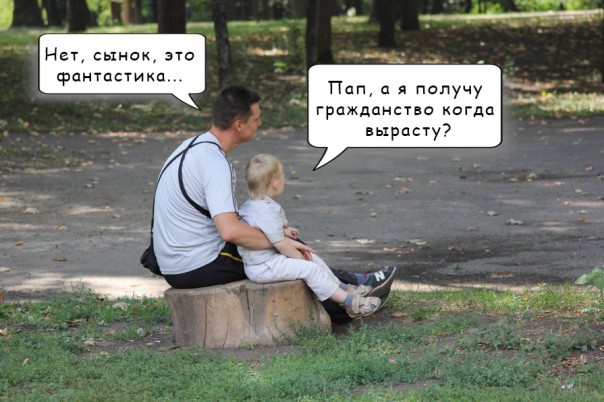 Латвия: за "ошибки" родителей платят дети Латвия: за "ошибки" родителей платят дети