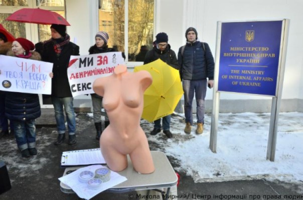 Украинские проститутки устроили митинг возле офиса Авакова