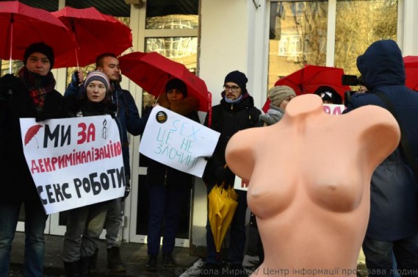 Украинские проститутки устроили митинг возле офиса Авакова