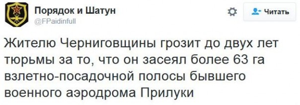 "Мыздобулы" в картинках. Смешных и не очень... 16-12-2016