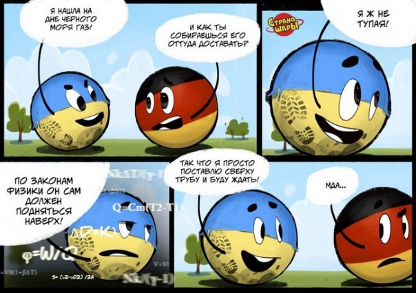 "Мыздобулы" в картинках. Смешных и не очень... 16-12-2016