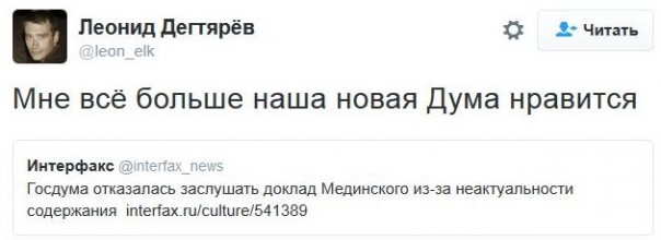 "Мыздобулы" в картинках. Смешных и не очень... 16-12-2016