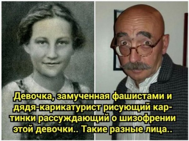 "Мыздобулы" в картинках. Смешных и не очень... 16-12-2016