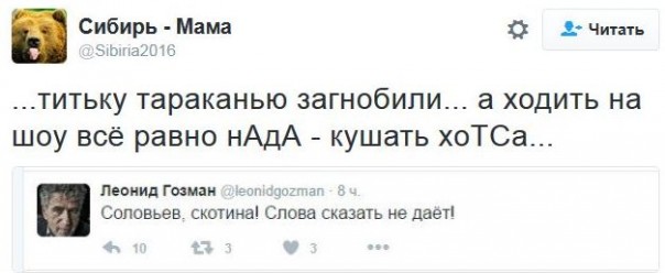 "Мыздобулы" в картинках. Смешных и не очень... 16-12-2016