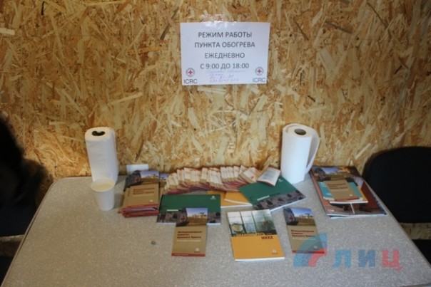 Сводка от НМ ЛНР 17 декабря 2016 года. Укрофашисты за неделю 19 раз нарушили режим прекращения огня Сводка от НМ ЛНР 17 декабря 2016 года. Укрофашисты за неделю 19 раз нарушили режим прекращения огня