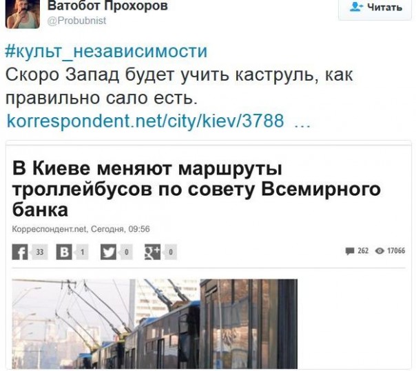 "Мыздобулы" в картинках. Смешных и не очень... 17-12-2016 "Мыздобулы" в картинках. Смешных и не очень... 17-12-2016