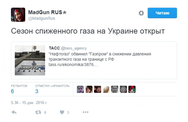 "Мыздобулы" в картинках. Смешных и не очень... 17-12-2016 "Мыздобулы" в картинках. Смешных и не очень... 17-12-2016