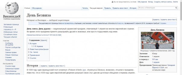 "Мыздобулы" в картинках. Смешных и не очень... 17-12-2016 "Мыздобулы" в картинках. Смешных и не очень... 17-12-2016