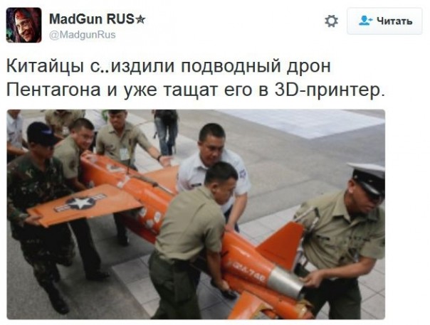 "Мыздобулы" в картинках. Смешных и не очень... 17-12-2016 "Мыздобулы" в картинках. Смешных и не очень... 17-12-2016