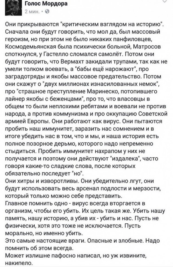 "Мыздобулы" в картинках. Смешных и не очень... 17-12-2016 "Мыздобулы" в картинках. Смешных и не очень... 17-12-2016