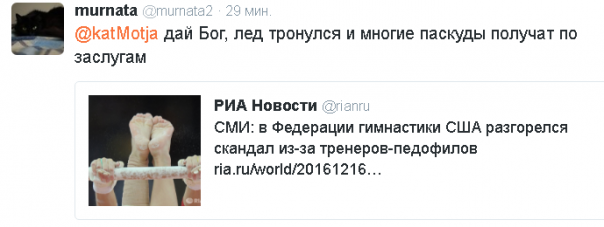 "Мыздобулы" в картинках. Смешных и не очень... 17-12-2016 "Мыздобулы" в картинках. Смешных и не очень... 17-12-2016