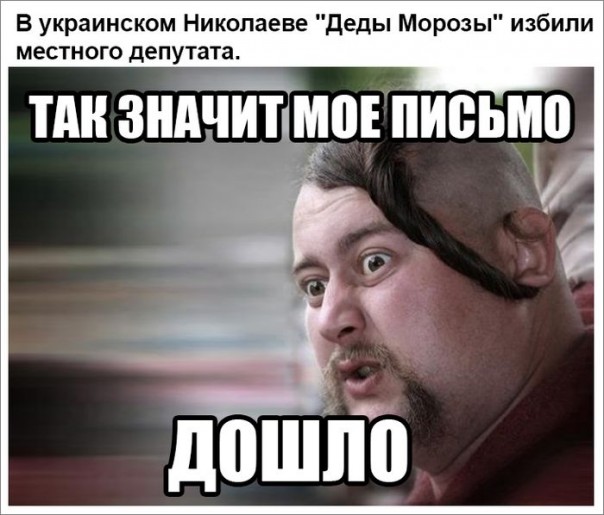 "Мыздобулы" в картинках. Смешных и не очень... 17-12-2016 "Мыздобулы" в картинках. Смешных и не очень... 17-12-2016