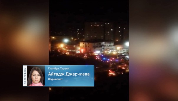 В Стамбуле снова прогремели взрывы