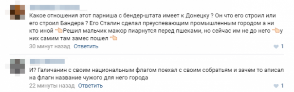 Мажор и бандеровец! Вакарчук опозорился в Польше, подняв украинский флаг