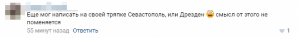 Мажор и бандеровец! Вакарчук опозорился в Польше, подняв украинский флаг
