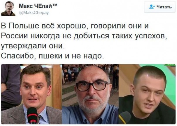 "Мыздобулы" в картинках. Смешных и не очень... 18-12-2016