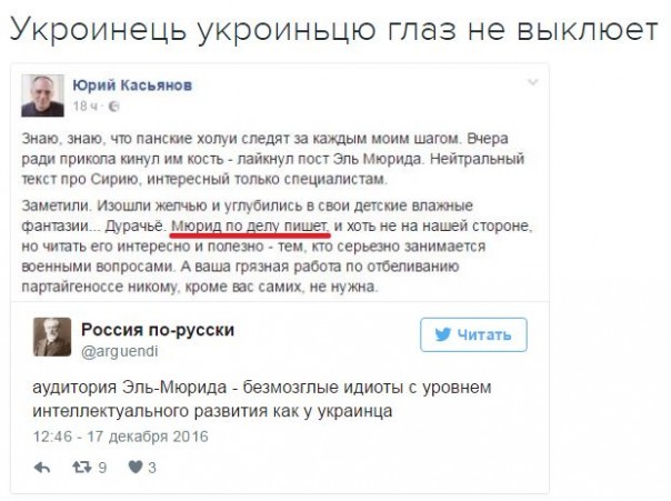 "Мыздобулы" в картинках. Смешных и не очень... 18-12-2016