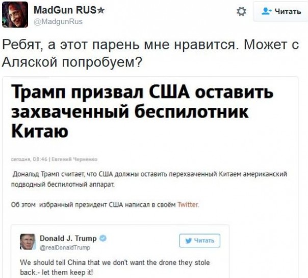 "Мыздобулы" в картинках. Смешных и не очень... 18-12-2016