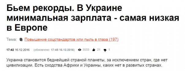 "Мыздобулы" в картинках. Смешных и не очень... 18-12-2016