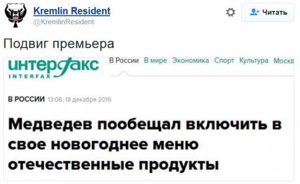 "Мыздобулы" в картинках. Смешных и не очень... 18-12-2016