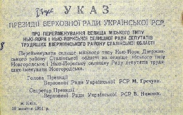 Абсурдные новости. 18 декабря 2016 года
