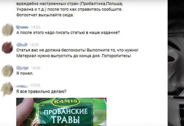 Бунт на корабле: подопечный Михаила Ходорковского раскрыл секреты «открытых медиа»