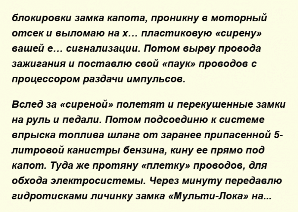 Записка на лобовом стекле Лексуса рассмешила все отделение полиции! Записка на лобовом стекле Лексуса рассмешила все отделение полиции!