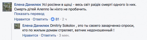 Украинский депутат назвал убийцу посла России героем Украинский депутат назвал убийцу посла России героем