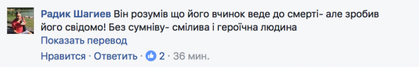 Украинский депутат назвал убийцу посла России героем Украинский депутат назвал убийцу посла России героем