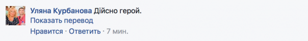 Украинский депутат назвал убийцу посла России героем Украинский депутат назвал убийцу посла России героем