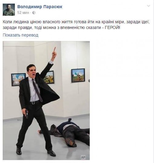 Украина на пути к государственному терроризму Украина на пути к государственному терроризму