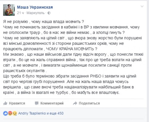 Истерика Однорог или украинству на заметку