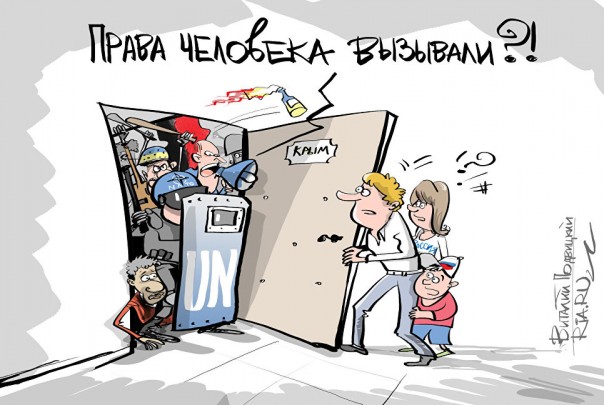 Генассамблея ООН приняла резолюцию Украины по Крыму Генассамблея ООН приняла резолюцию Украины по Крыму