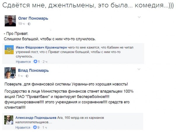 "Мыздобулы" в картинках. Смешных и не очень... 18-12-2016 "Мыздобулы" в картинках. Смешных и не очень... 18-12-2016