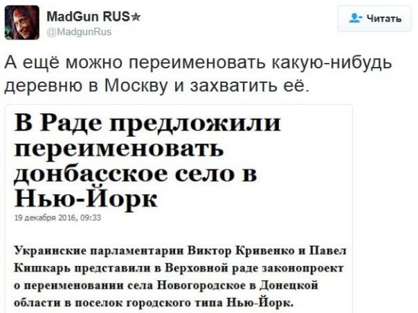 "Мыздобулы" в картинках. Смешных и не очень... 18-12-2016 "Мыздобулы" в картинках. Смешных и не очень... 18-12-2016