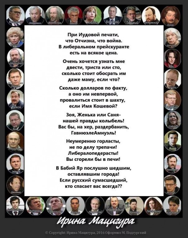 "Мыздобулы" в картинках. Смешных и не очень... 18-12-2016 "Мыздобулы" в картинках. Смешных и не очень... 18-12-2016