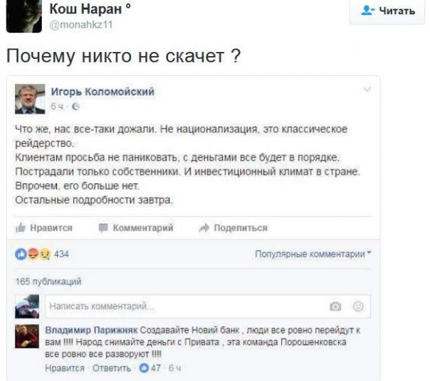 "Мыздобулы" в картинках. Смешных и не очень... 18-12-2016 "Мыздобулы" в картинках. Смешных и не очень... 18-12-2016