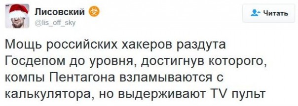 "Мыздобулы" в картинках. Смешных и не очень... 18-12-2016 "Мыздобулы" в картинках. Смешных и не очень... 18-12-2016