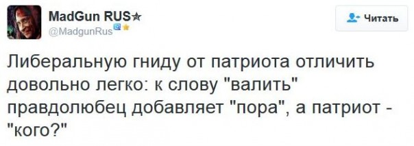 "Мыздобулы" в картинках. Смешных и не очень... 18-12-2016 "Мыздобулы" в картинках. Смешных и не очень... 18-12-2016