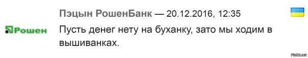 "Мыздобулы" в картинках. Смешных и не очень... 18-12-2016 "Мыздобулы" в картинках. Смешных и не очень... 18-12-2016