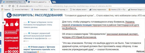 "Мыздобулы" в картинках. Смешных и не очень... 18-12-2016 "Мыздобулы" в картинках. Смешных и не очень... 18-12-2016