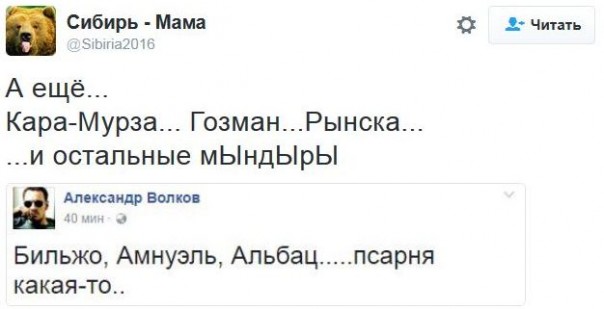 "Мыздобулы" в картинках. Смешных и не очень... 18-12-2016 "Мыздобулы" в картинках. Смешных и не очень... 18-12-2016