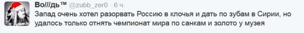 "Мыздобулы" в картинках. Смешных и не очень... 18-12-2016 "Мыздобулы" в картинках. Смешных и не очень... 18-12-2016