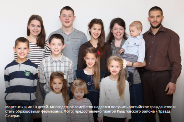 Немцы, бежавшие в Кыштовку от секс-просвещения, неожиданно вернулись в Германию