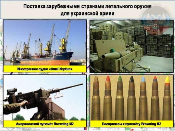 Что стоит за очередным наступлением ВСУ под Дебальцево?
